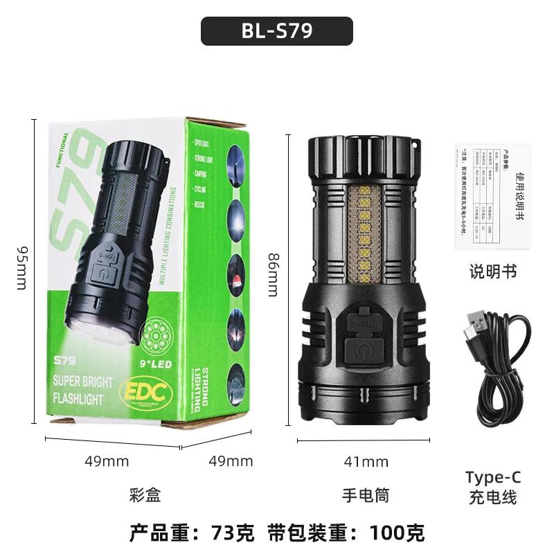 LED Strong Light Flashlight Long Range Rechargeable Outdoor Multifunctional Portable Magnetic Ultra Bright Mini Flashlight