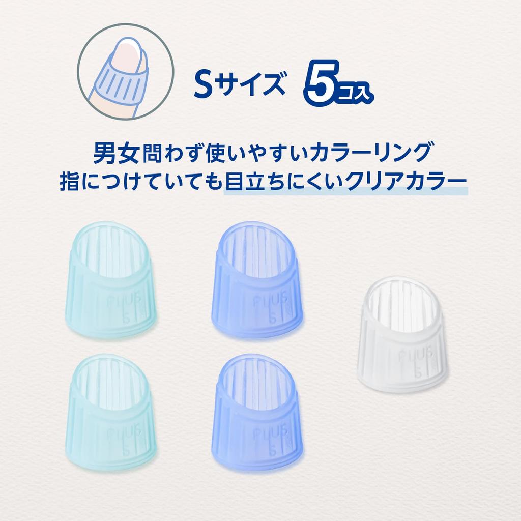 Plus Mekurikko Finger Paper 50 X 10 Ring-Shaped Cots, Turning, Silicone, 3-Color Mix, Pieces, Small, KM-301C, 35-933
