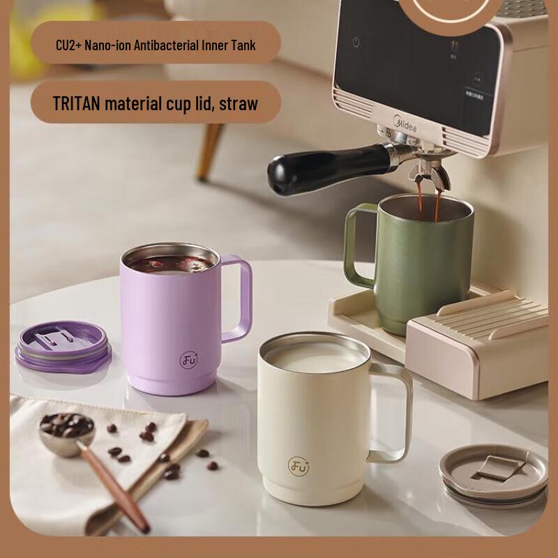 Fuguang Insulated Coffee Mug with Handle, 440ml