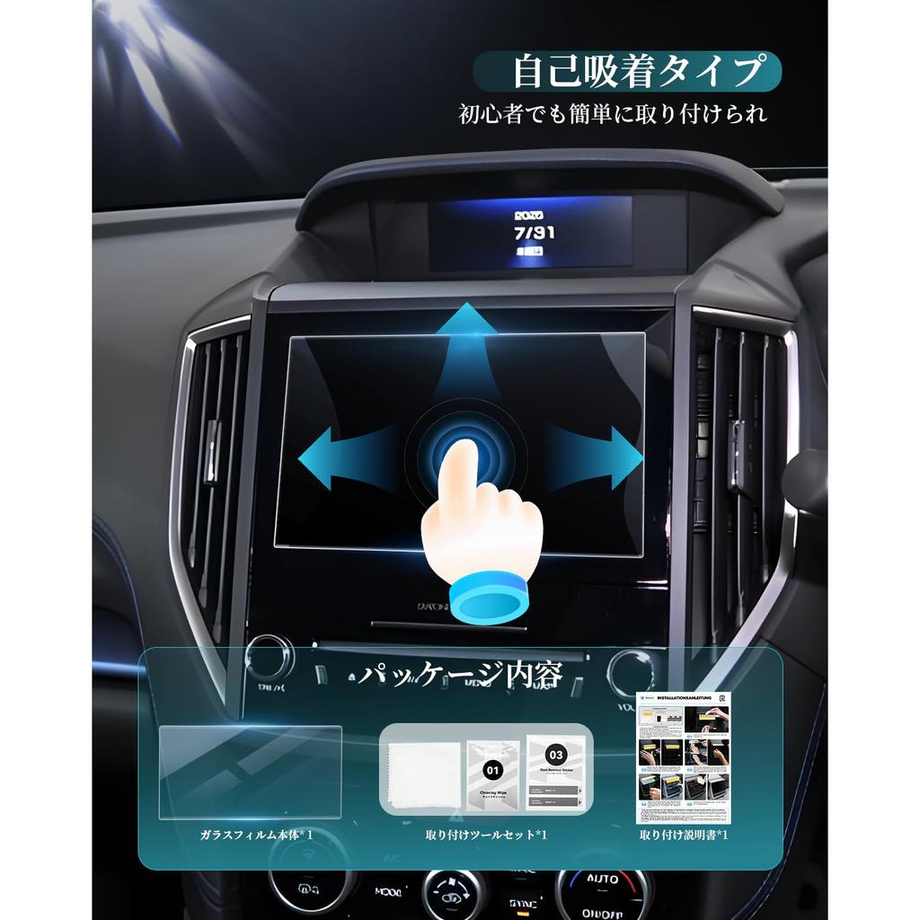 HUAHAO Tempered Glass for Subaru XV gt 2017.5-2020.10 Car Navigation Protective Film 8 Inch