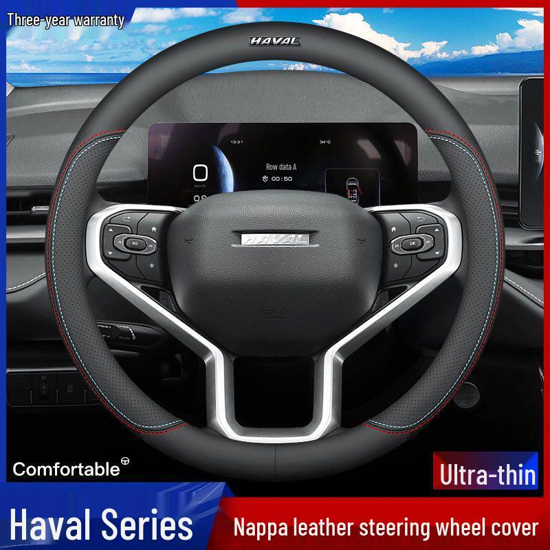 Haval Genuine Leather Gear Knob & Steering Wheel Cover for H6, Big Dog, H5, First Love, H4, H2s, H1, H7, H9, H8, F5, F7X.