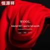 Hengyuanxiang Unisex Wool Scarf