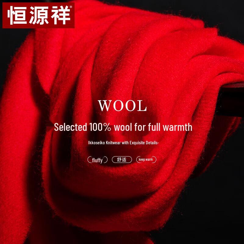 Hengyuanxiang Unisex Wool Scarf