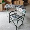 Yongdai Field Folding Table & Chair Set