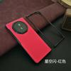 Suitable for Honor magicV6 Mobile Phone Case V5 New Split Protective Case Honor V3 Anti-drop Leather Advanced Sense