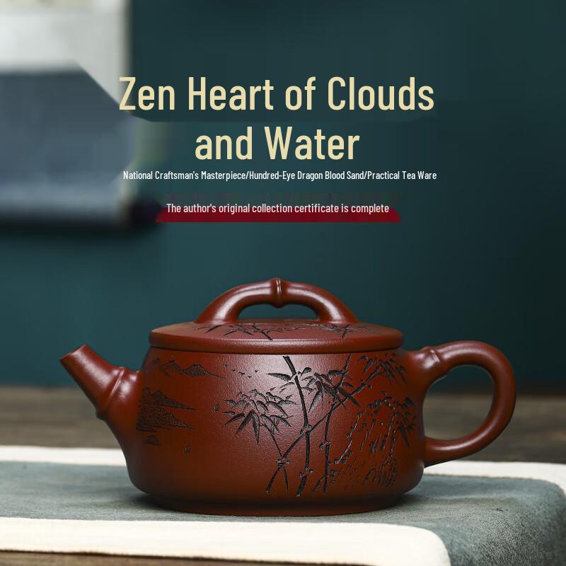 

JingXun Yixing Handmade Zisha Teapot