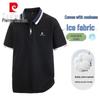 Men's Short Sleeve Polo T-Shirt
