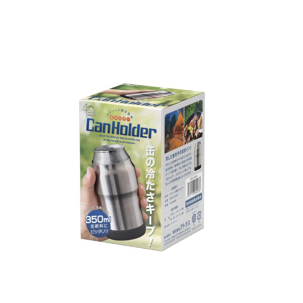 Atlas Vacuum Insulated Silver Can Holder for 350ml Ideal for Camping and Perfect for Pairs of Canned Cans, Outdoors, Beer, AWCH-350SV2P