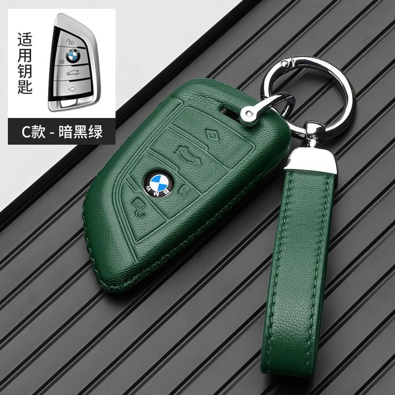 BAGD7 Car Sticker Leather Car Remote Key Case Cover Shell Protector Key Bag For BMW X1 X3 X4 X5 X6 F15 F16 G30 3 5 7 Series G11 F48 Ac
