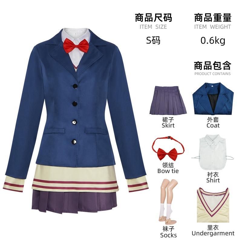 Supernatural armed dang dang cos suit erkaren Takakura bold party cosplay stage performance suit
