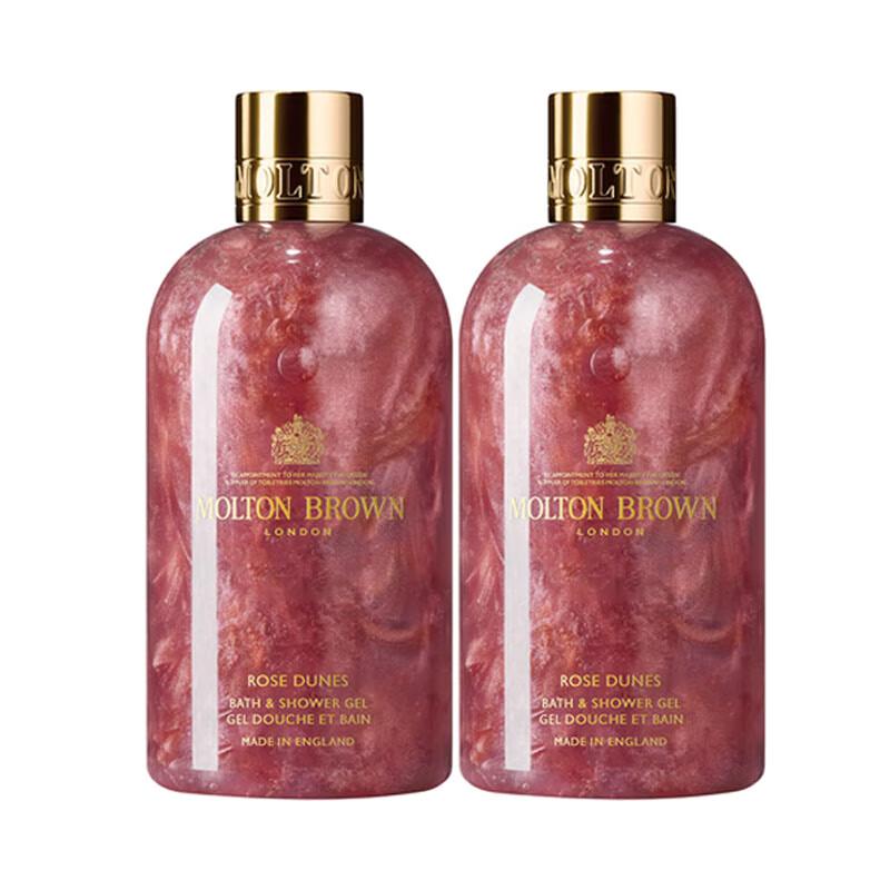 

Molton Brown Desert Rose Shower Gel Duo Set