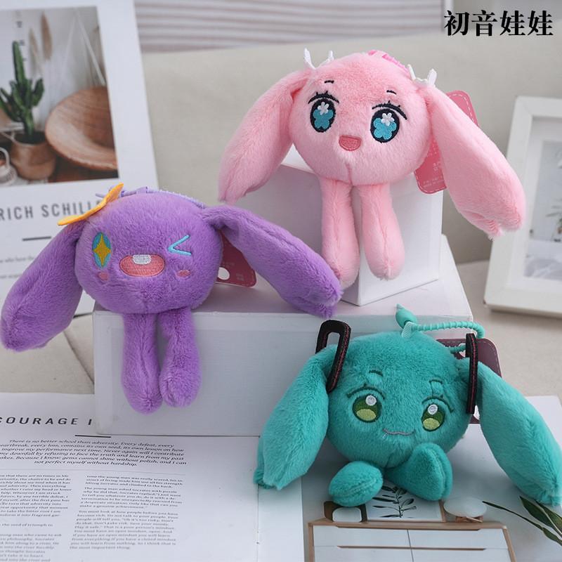 Cute Plush Hatsune Miku Doll Backpack Keychain Adorable Soft Toy Gift Accessory