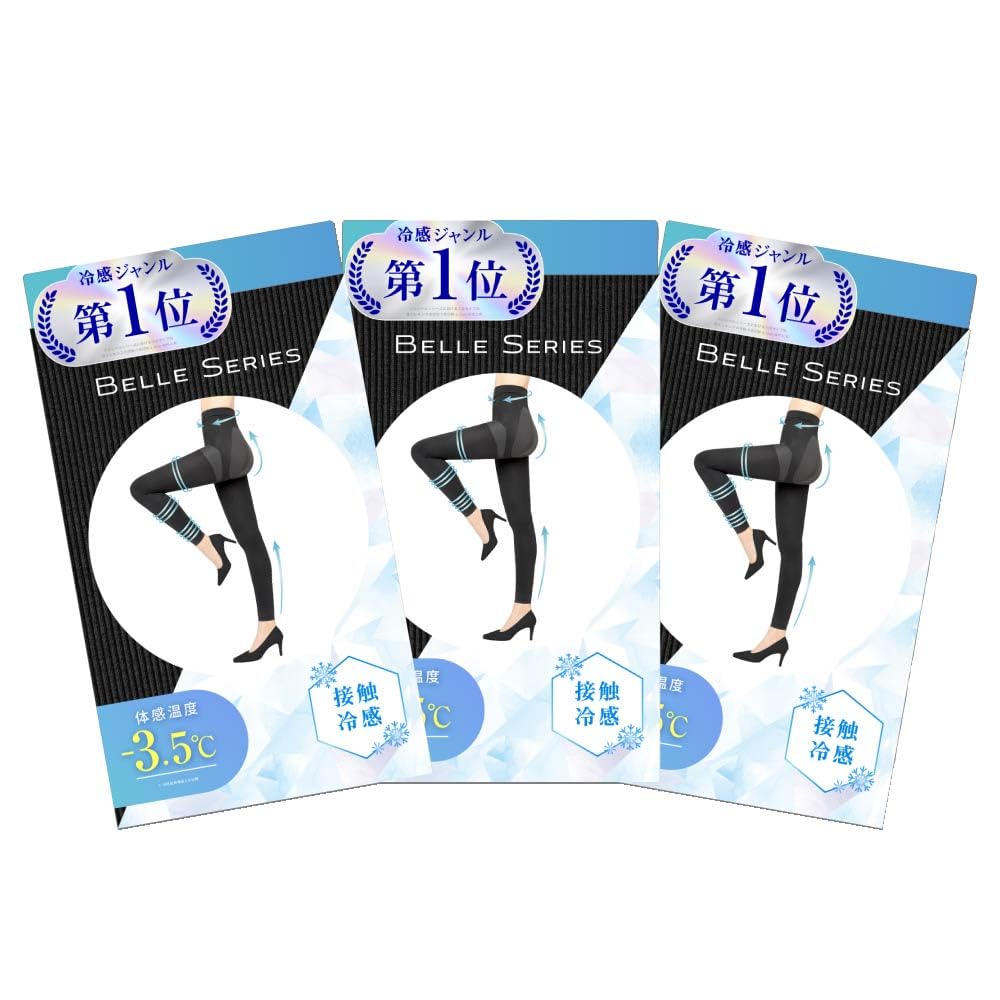 

из Rib Cool к ребристому официальному компрессионному ребристому большому для того, чтобы быть крутым черному x черному x [Серия Bell] [Набор 3] Прохладный, На ощупь, Компрессионный, Леггинсы,