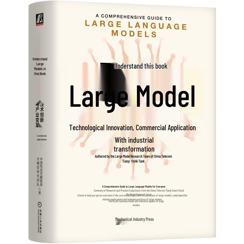 Understanding Large Models: Deepseek Tutorial