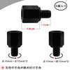 Motorcycle Mirror Conversion Adapter Height Adjustment Spacer 4 Pieces Forward/Reverse