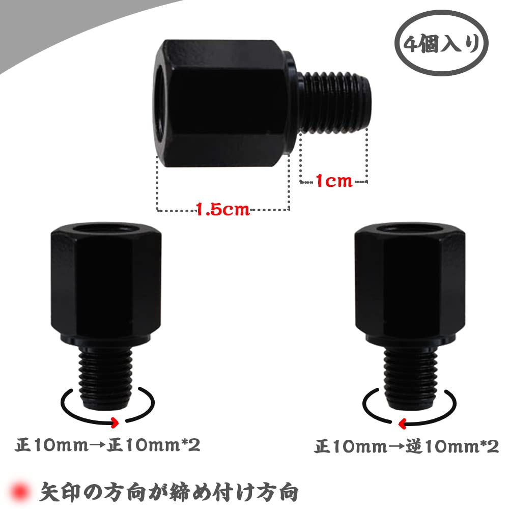 Motorcycle Mirror Conversion Adapter Height Adjustment Spacer 4 Pieces Forward/Reverse