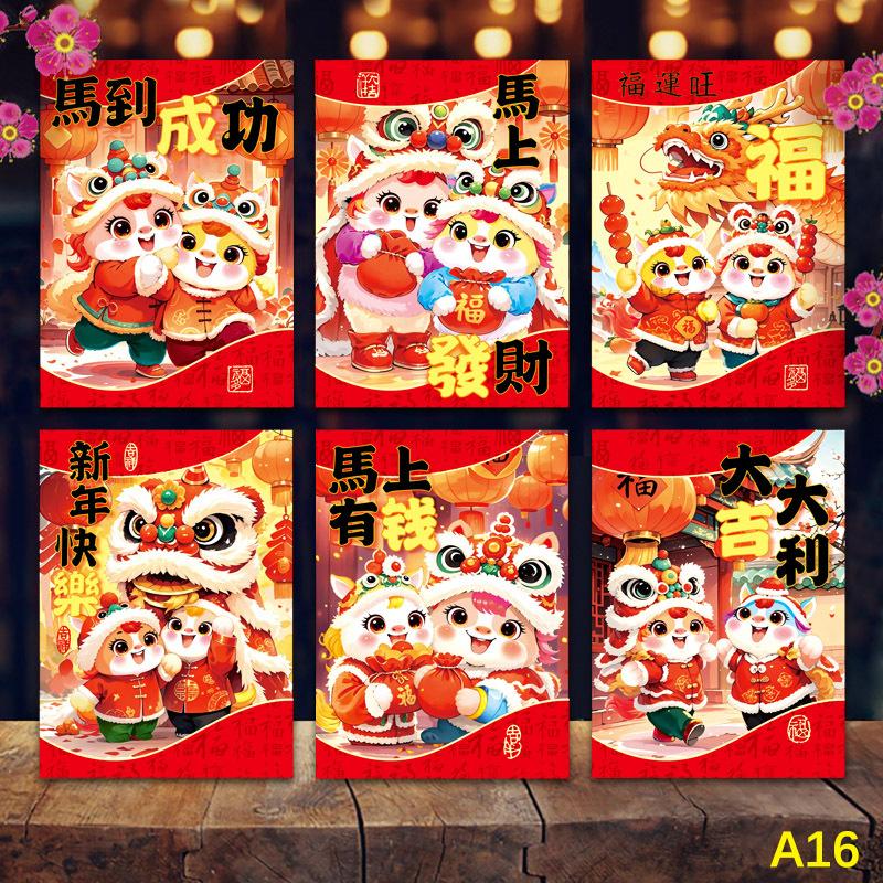 6 ks 2026 Rok koně červená obálka Šťastné červené kapsy Jarní festival Obálka na peníze