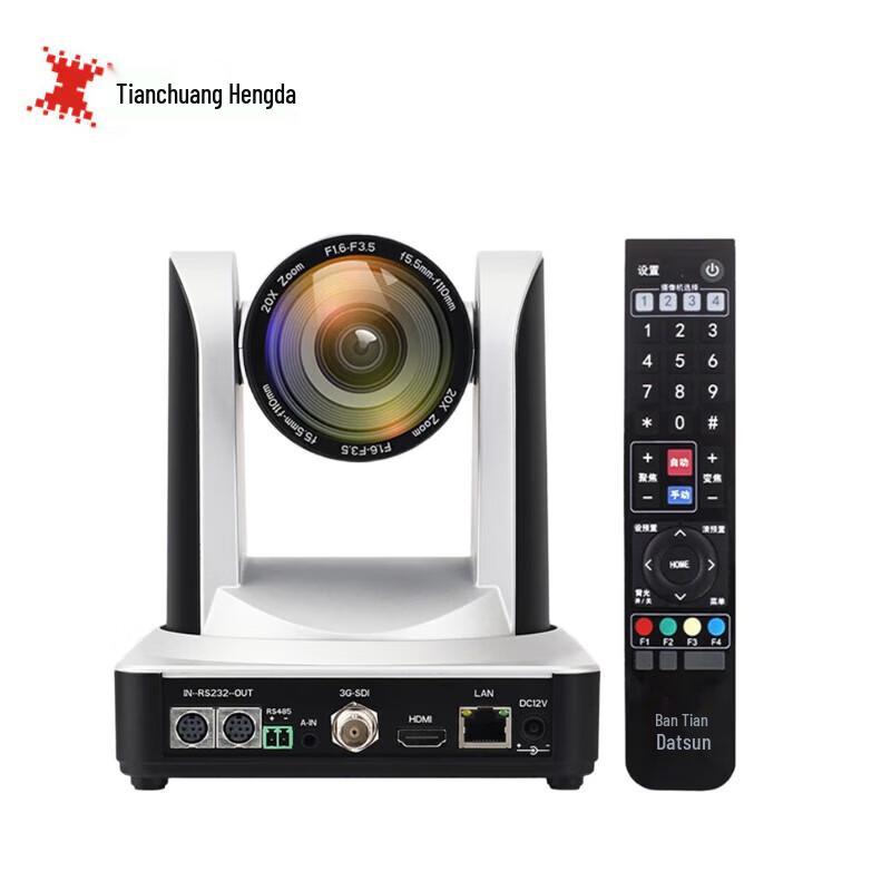 TCHD TC-980S-USB 12x Zoom Vertical HD PTZ Camera