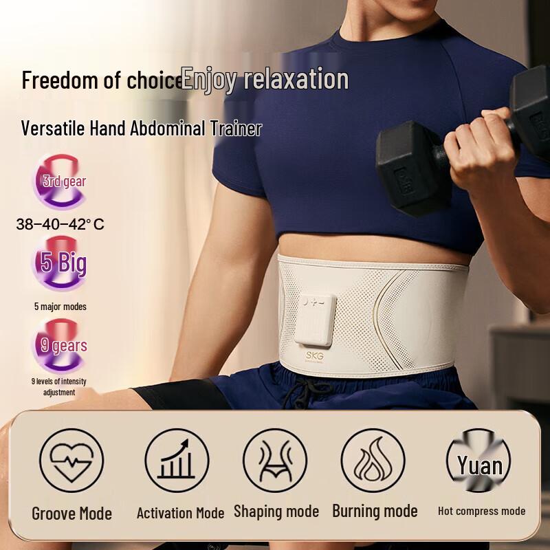 SKG G3 Luxury Smart Waist Massager CN plug (adapter included)