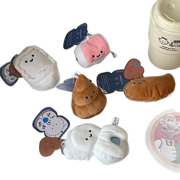 Newcomer Special: Quirky Poop Bag Keychain with Free Shipping