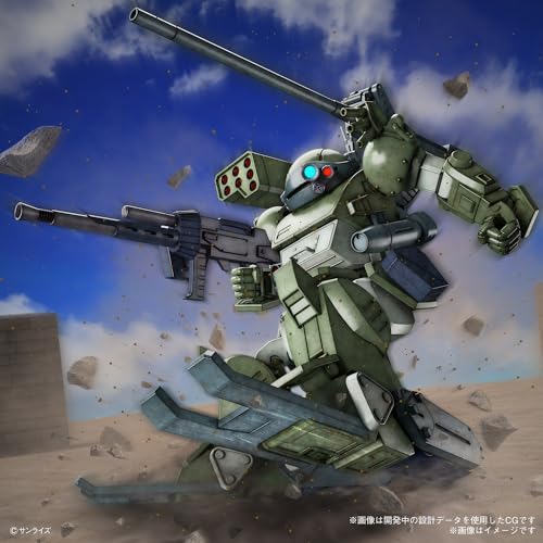 Color-Separated VOTOMS Burglary Dog Model Kit - 1/144 Scale Robot Plastic Model