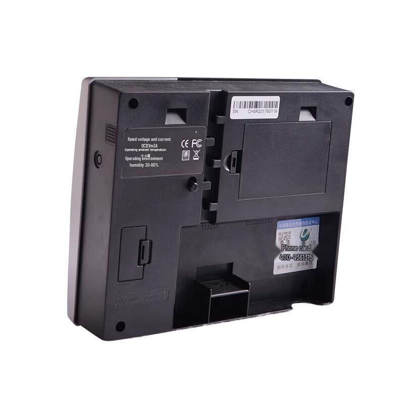 Youmash Face & Fingerprint Recognition Attendance Access Terminal CN plug (adapter included)