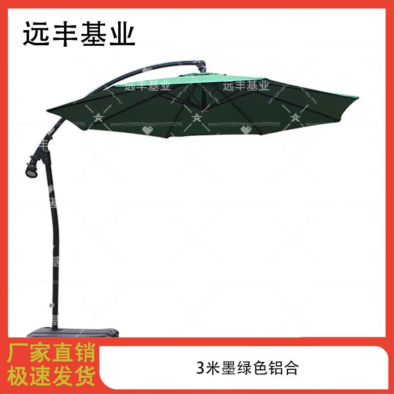 Outdoor Commercial Patio Umbrella
