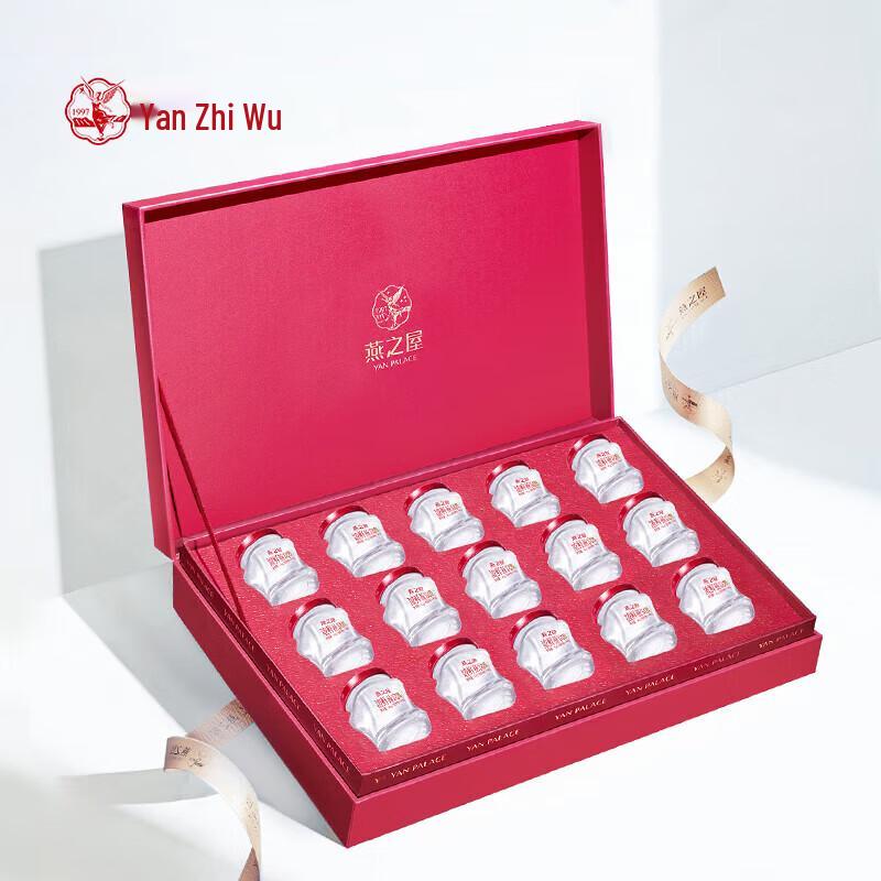 Yan Zhi Wu Concentrated Fresh Bird s Nest Drink (15 Bottles)