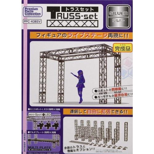 

Hobby Base Premium Parts Collection Truss Set, Silver, Non-Scale, ABS, PPC-K38SV, Display Accessory