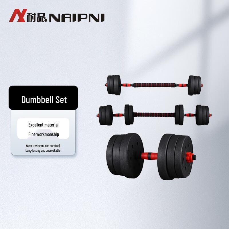 Adjustable Coated Dumbbell & Barbell Set