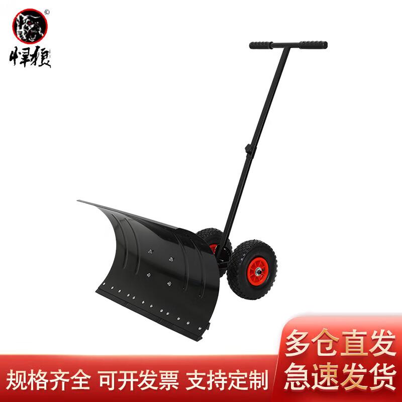Wheeled Snow Push Shovel
