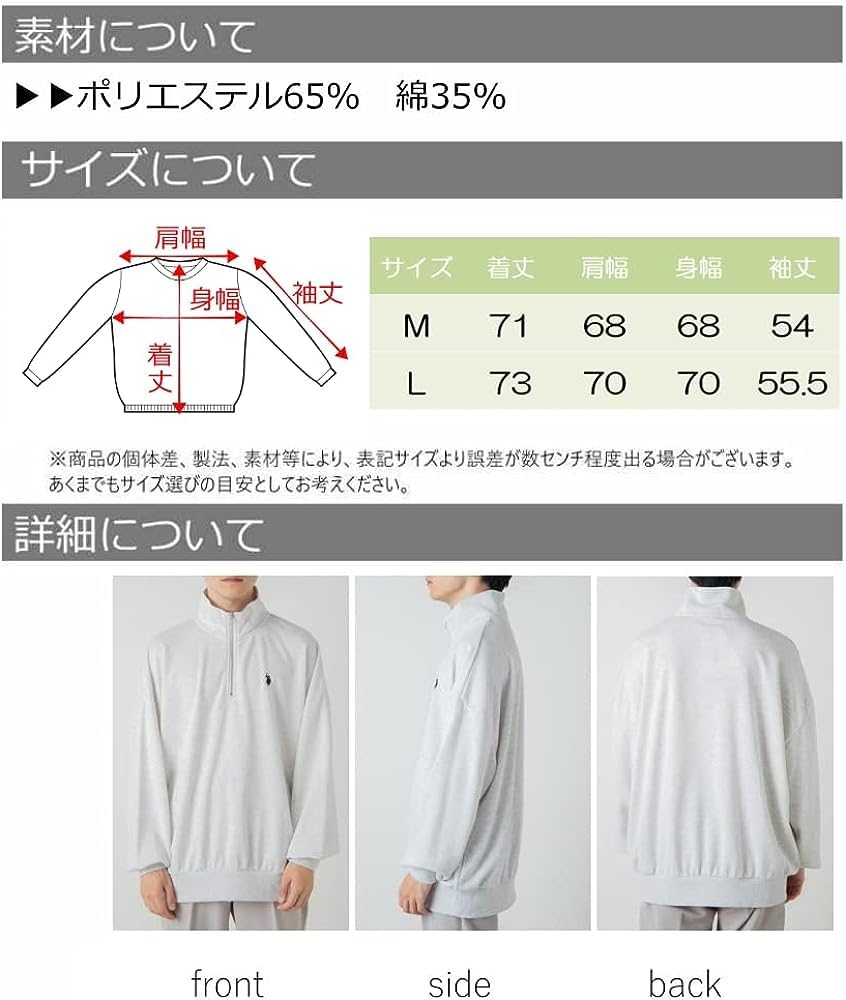 WEGO Long Sleeve Size by POLO Featuring a Unique Embroidered Perfect for Korean or As a Gift for or Men's Half-Zip Sweatshirt, Purple, M, U.S. ASSN.,