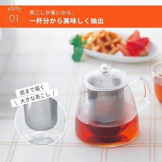 HARIO Leaf Tea Pot Pure Practical Capacity 700ml Heat-Resistant Glass CHEN-70T