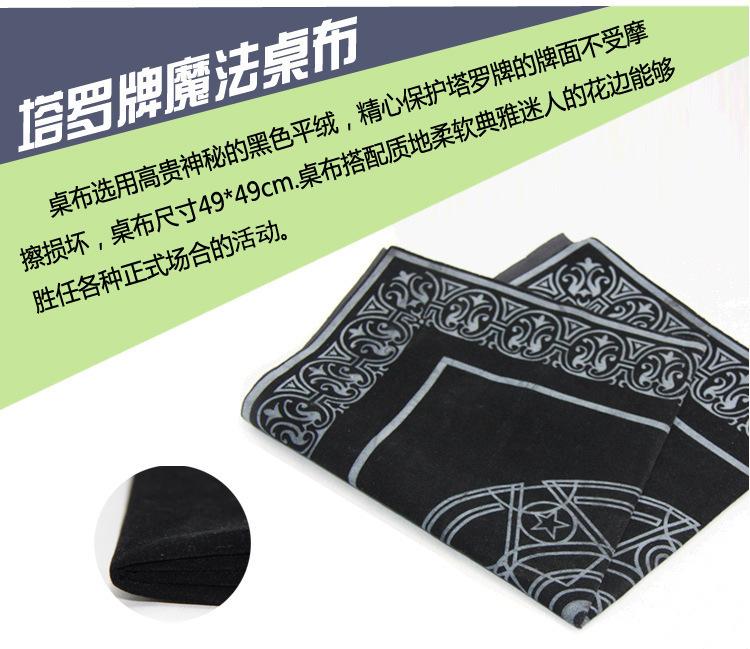 Tarotová sada Waite: Zahrnuje karty, ubrus, knihu a sáček na karty