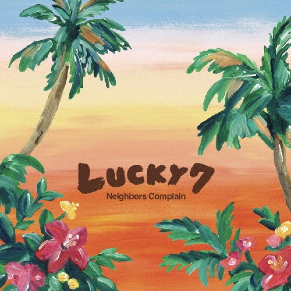 

Соседи жалуются Lucky 7