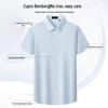 FIRS Men's Bemberg Cupro Blend Non-Iron Short Sleeve Shirt