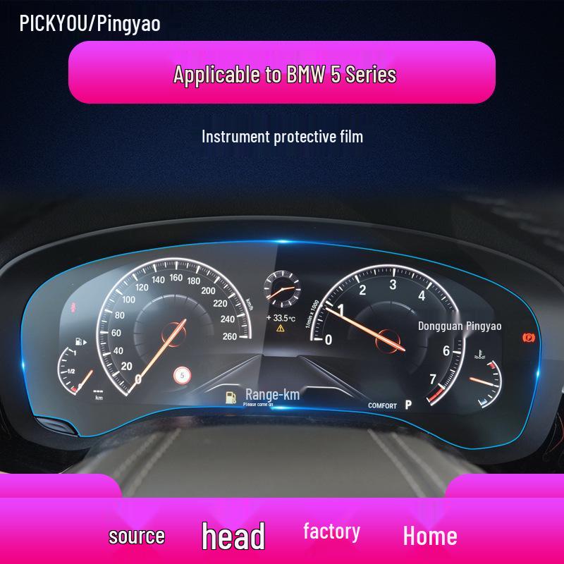 BMW 5 Series 525/530 Navigation Screen Protector Tempered Film for Center Console