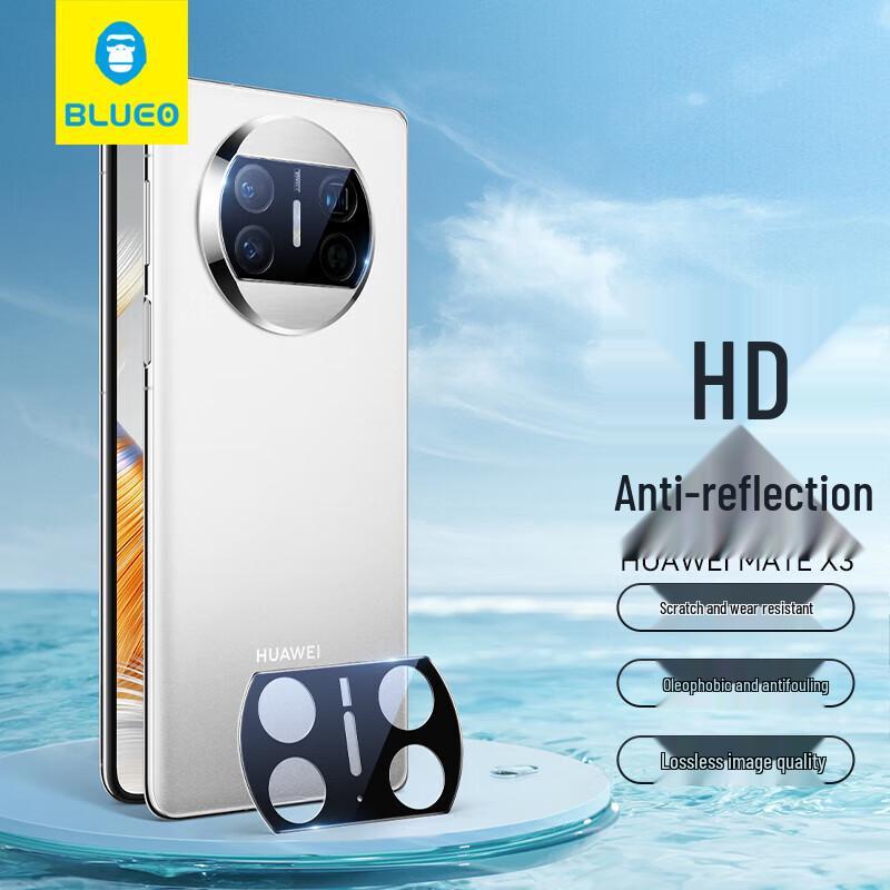 

Huawei Mate X3 Tempered Glass Camera Lens Protector