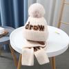 Autumn and Winter Children's Hat Boy Bear Wool Hat Girl Knitted Cotton Warm Baby Hat Scarf Two-piece Set