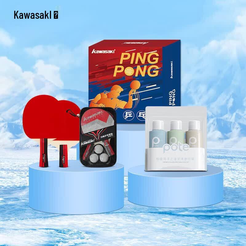 Kawasaki Summer Cooling Table Tennis Racket Set