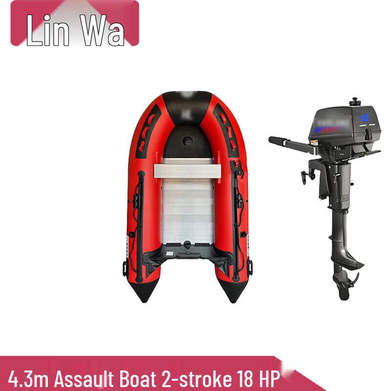 Linwa Aluminum Alloy Inflatable Boat