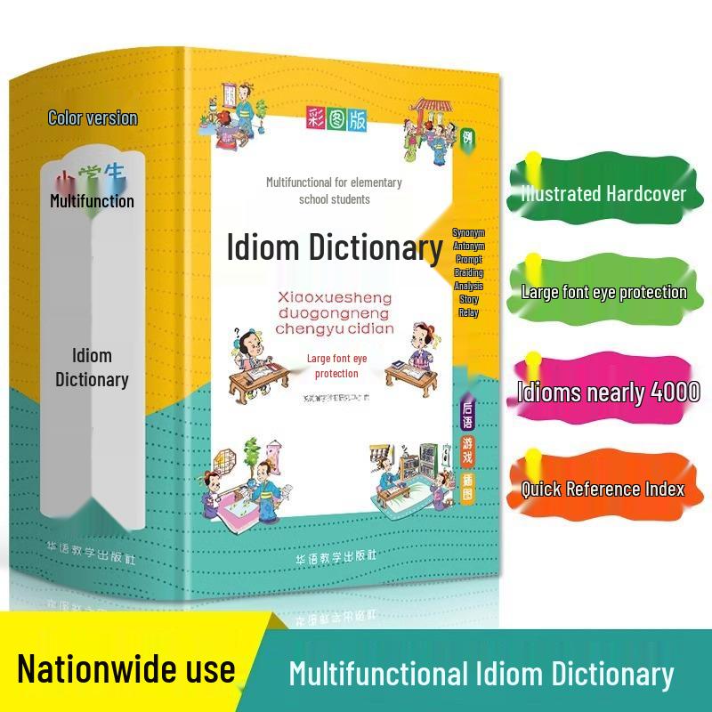 Illustrated Idiom Dictionary for Primary School: Modern Chinese Xinhua Edition with Four-Character Stories