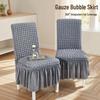 Elastic Bubble Grid Dining Chair Cover - Universal Fit for All Seasons