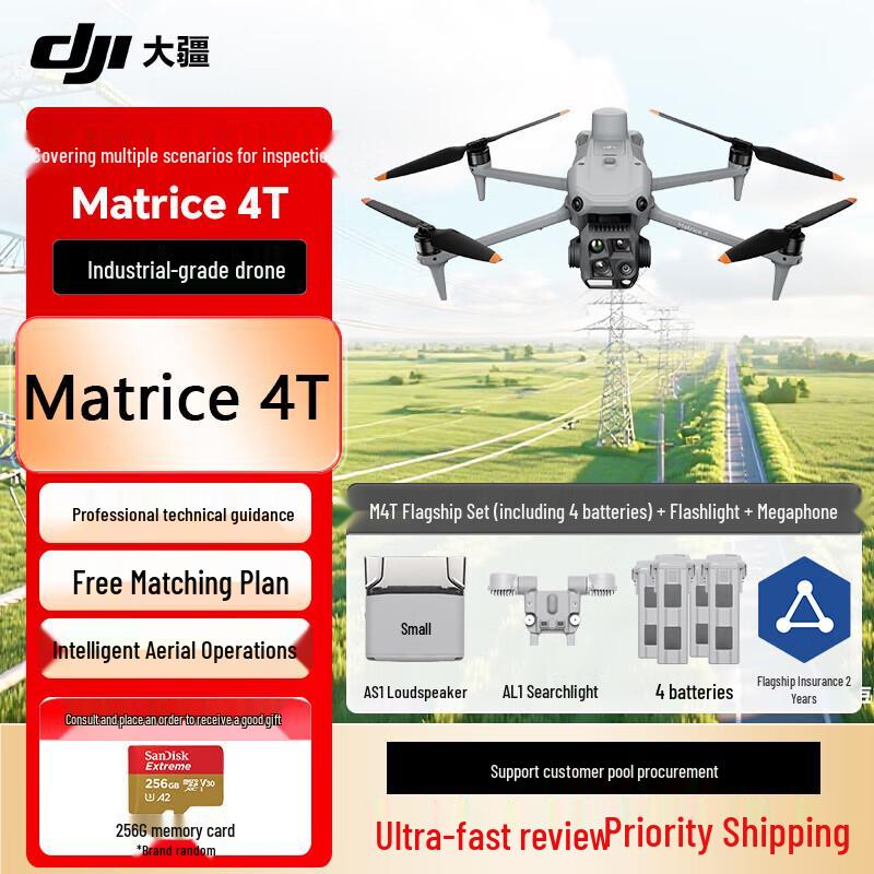 DJI Matrice 4T Thermal Infrared Drone (CN Version)