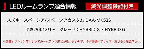 IHR Suzuki Spacia Spacia Custom MK53S (mit Dimmereinstellung) Speziell