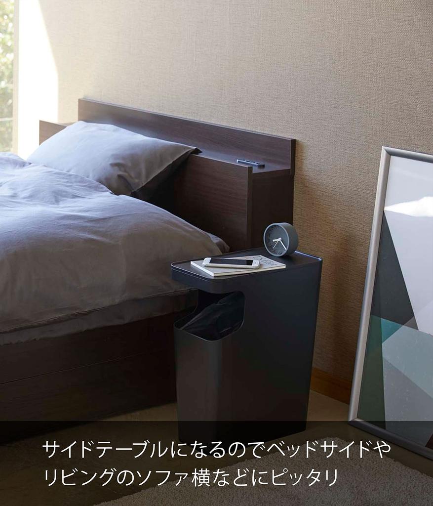 Yamazaki Tower Dustbin & Side Table, Black, W38 X D18.5 X H45cm, Trash Can, Nightstand, 3989