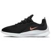 Nike Viale Orange Pulse Women Sneakers Black Orange-Pulse-Anthracite AA2185-005