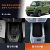 FDAIUN Car Cup Holder Coaster Silica Pad, Fits Daihatsu Taft 2020-Present Rubber Mat,