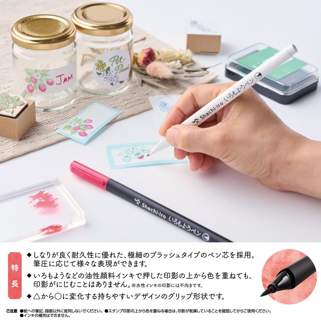 Shachihata Color Brush und Iromoyo Set von Sayaka Stiften auf Wasserbasis, Stifte, Stifte, Stifte, 6, (KPFS-F/6S1)