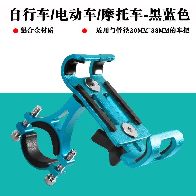 Bicycle Motorcycle Bike Phone Holder Anti-slip 360 Degrees Adjustable Rotatable Phone Holder Bike Phone Stands